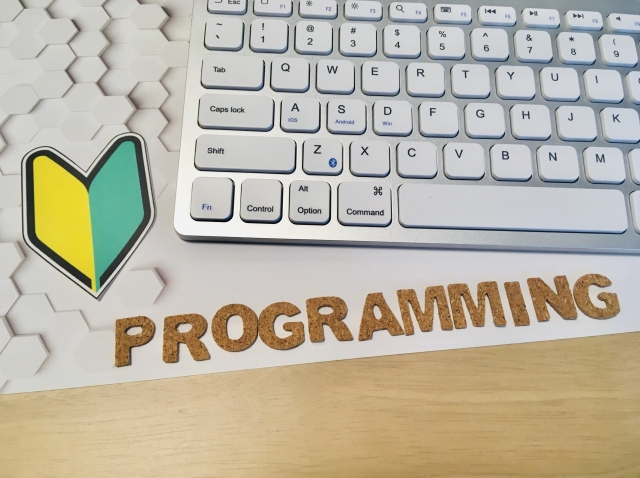 初心者向けプログラミングのイメージ