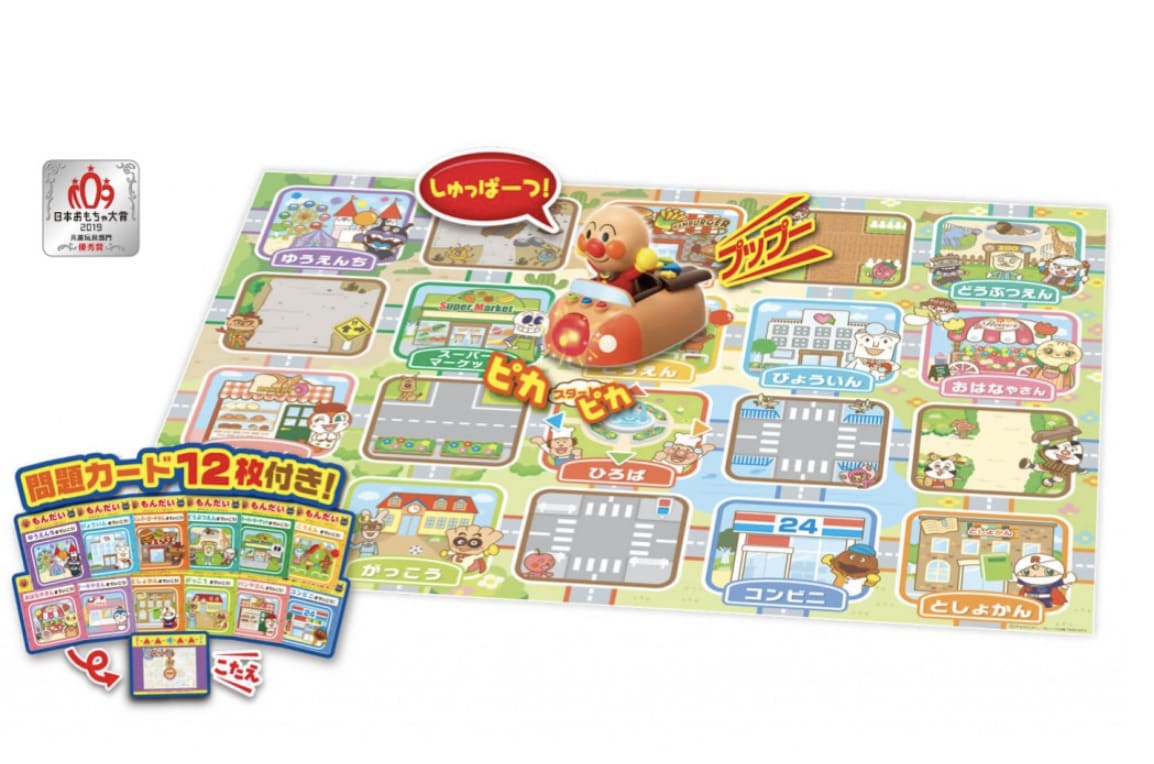 アンパンマン はじめてプログラミング！どの道とおる？アンパンマンドライブカー