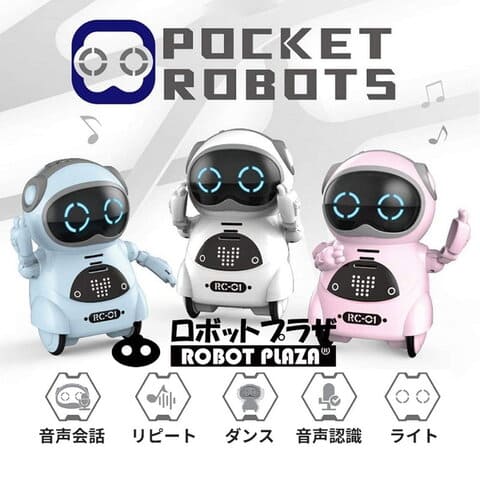 ポケットロボットの画像